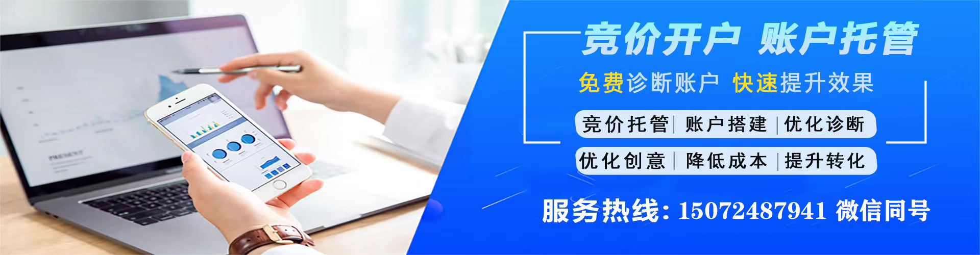 华亭百度如何推广