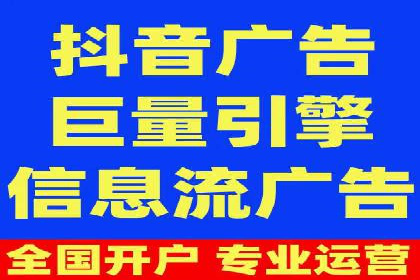 百度竞价代运营助力企业实现业绩飞跃